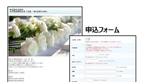 リアルタイム
